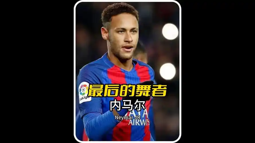 力和對比賽